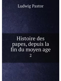 Histoire des papes, depuis la fin du moyen age. 2