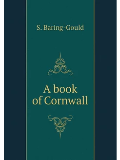 A book of Cornwall