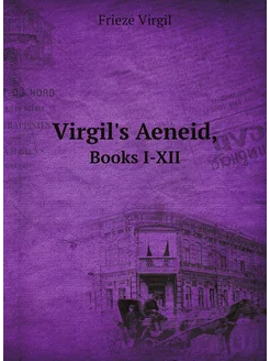 Virgil's Aeneid. Books I-XII