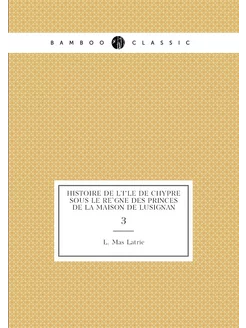 Histoire de l'île de Chypre sous le