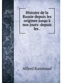 Histoire de la Russie depuis les orig