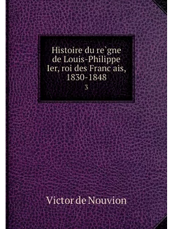 Histoire du règne de Louis-Philippe