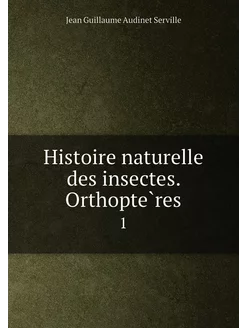 Histoire naturelle des insectes. Orth