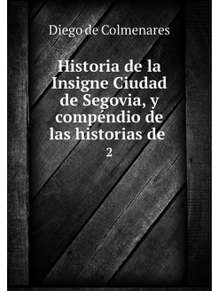 Historia de la Insigne Ciudad de Sego