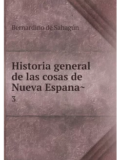 Historia general de las cosas de Nuev