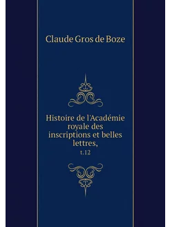 Histoire de l'Académie royale des ins