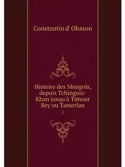 Histoire des Mongols, depuis Tchingui