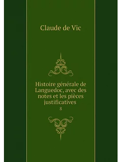 Histoire générale de Languedoc, avec