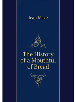 The History of a Mouthful of Bread