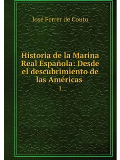 Historia de la Marina Real Española