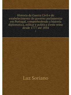 Historia da Guerra Civil e do estabel