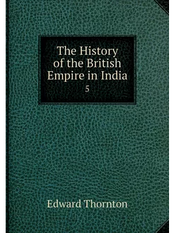 The History of the British Empire in