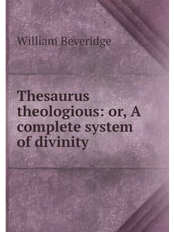 Thesaurus theologious or, A complete