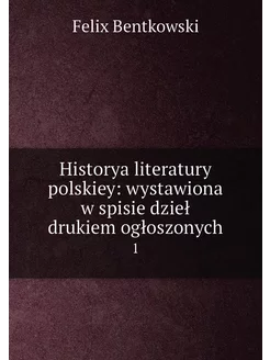 Historya literatury polskiey wystawi