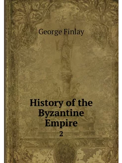 History of the Byzantine Empire. 2