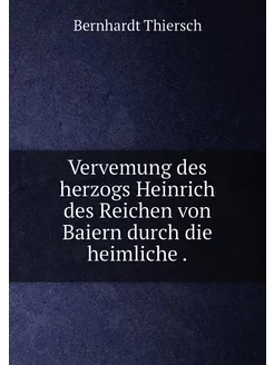 Vervemung des herzogs Heinrich des Reichen von Baier