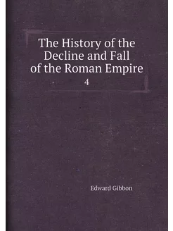 The History of the Decline and Fall of the Roman Emp