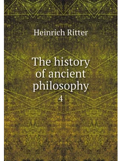 The history of ancient philosophy. 4