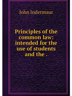 Principles of the common law intende