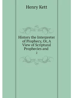 History the Interpreter of Prophecy