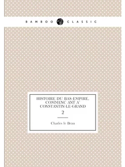 Histoire du Bas-Empire, commençant a