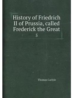 History of Friedrich II of Prussia, c