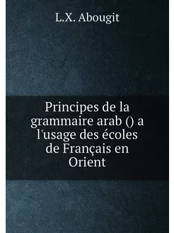 Principes de la grammaire arab () a l'usage des écol