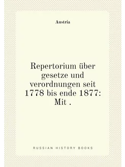 Repertorium über gesetze und verordnungen seit 1778