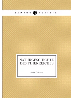 Naturgeschichte des Thierreiches