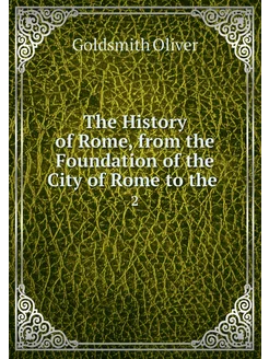 The History of Rome, from the Foundat