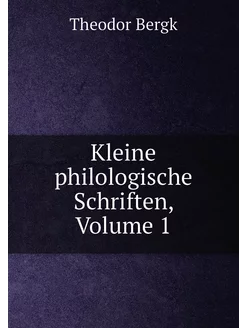 Kleine philologische Schriften, Volume 1