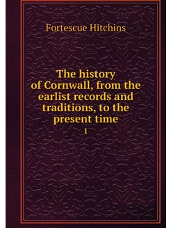 The history of Cornwall, from the ear