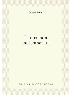 Lui roman contemporain