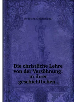 Die christliche Lehre von der Versöhn