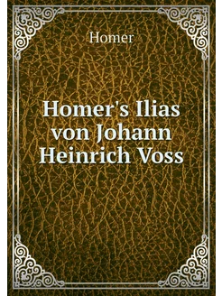 Homer's Ilias von Johann Heinrich Voss