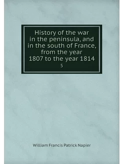 History of the war in the peninsula