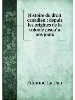 Histoire du droit canadien depuis l