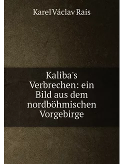 Kaliba's Verbrechen ein Bild aus dem nordböhmischen