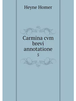 Carmina cvm brevi annotatione. 5