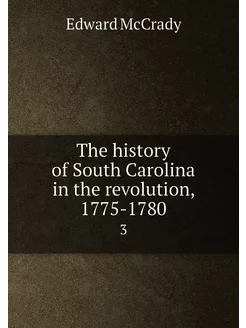 The history of South Carolina in the