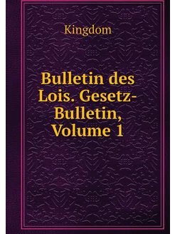 Bulletin des Lois. Gesetz-Bulletin, V