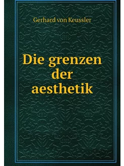 Die grenzen der aesthetik