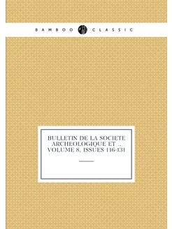 Bulletin de la societe archeologique