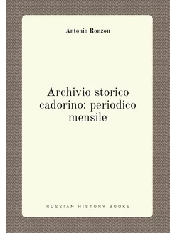 Archivio storico cadorino periodico