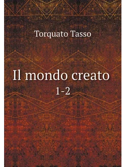 Il mondo creato . 1-2