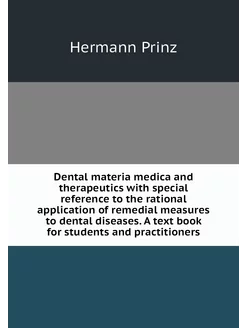 Dental materia medica and therapeutic