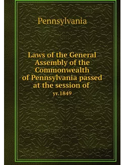 Laws of the General Assembly of the C