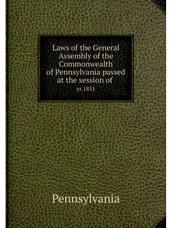 Laws of the General Assembly of the C