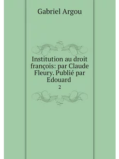 Institution au droit françois par Cl