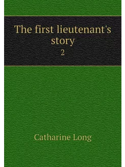 The first lieutenant's story. 2